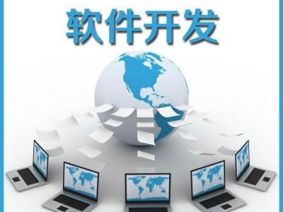广东祥和小程序直播app开发商城系统开发